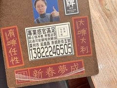 -无牌咖啡&酒馆