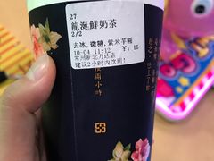 -厝内小眷村(新北万达店)