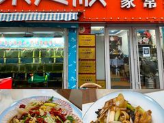 -来之顺海鲜菜馆·青岛菜·始于1993(栈桥店)