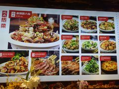 -必点海鲜·鲅鱼水饺(鞍山西道店)