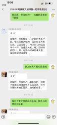-禾美嘉医疗美容