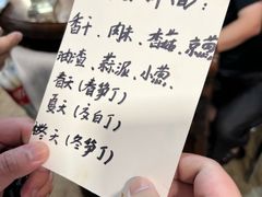 -八味餐馆(林司后店)