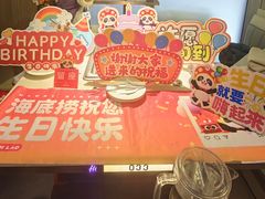 -海底捞火锅(创意园店)