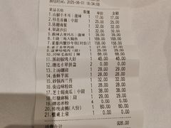 -東大方(武康千秋广场店)