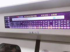 -螃蟹岬(地铁站)