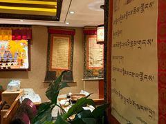 -玛禄藏膳(五分店)