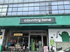 -Country Lane咖啡·意粉(荔园新天地店)