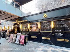 -BUTTERFUL&CREAMOROUS 黄油与面包(三里屯太古里店)