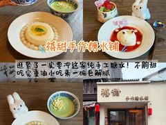 -衣裳街历史文化街区