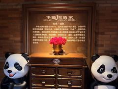 -华豫川酒家(金水路店)