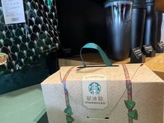 -星巴克(北京望京店)