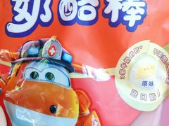 -华润万家(天河东店)