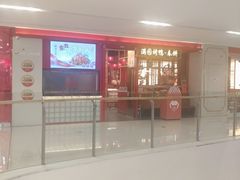 -满园烤鸭·春饼(沈北万达店)