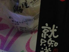 -幸福里时光餐吧
