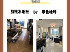 -居丽装饰空间设计(总部)