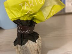 盐之花杏榛子杏仁碎松露-VENCHI 闻绮(上海佛罗伦萨小镇店)