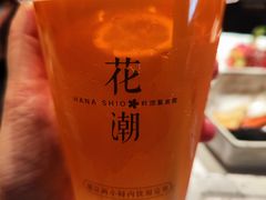 -花潮料理艺食馆(SM新生活广场店)