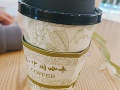 -鹊茶咖啡•新中式(深圳首店)