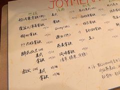-Joymean coffee.见面咖啡