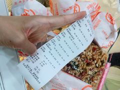 -北京稻香村(第三店)