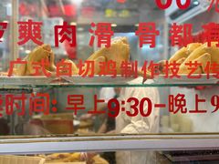 -文记壹心鸡(宝华路店)
