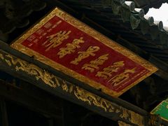 -昆明市金殿名胜区