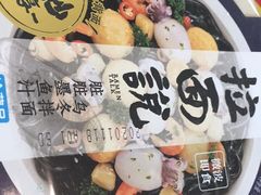 -盒马鲜生(文景博乐里购物广场店)
