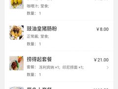 -渔记茶餐厅(渔村店)