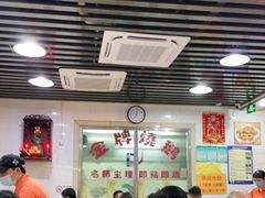 大堂-老字号蛇口德记烧腊饭店·海鲜加工