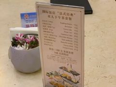 -国际饭店·原点咖啡吧ORIGIN CAFE&BAR