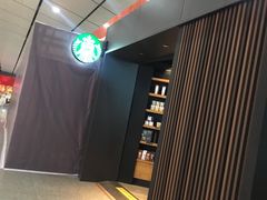 -星巴克(西安机场1店T3到达店)