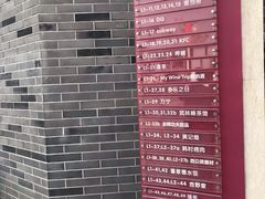 -龙湖星悦荟(颐和店)