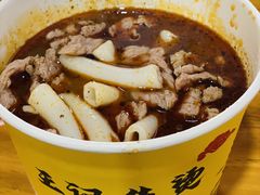 -王记生烫牛杂面馆(兰陵路店)