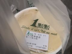 -1点点(二七万达店)