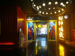 门面-财神鸡煲(华强北店)