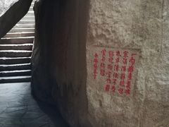 -云洞岩风景区