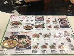 菜单-嘉旺(益华大厦店)