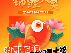 -万达广场(南宁青秀店)