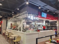 -永和大王(蛙嫩鸡香煲煲鲜·军博店)