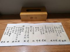 -静一餐厅·湖北菜(前门创始店)