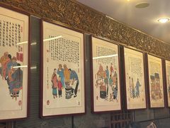 -天兴居(鲜鱼口街店)