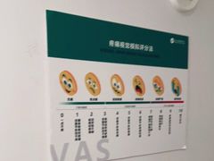 -APT运动康复中心(徐汇万科店)