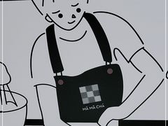 -MAMACHA妈妈茶(海信店)