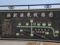-敦煌丝路遗产城