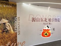 -北京安贞环宇荟