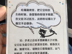 -北京恒爱动物医院(清景园分院)