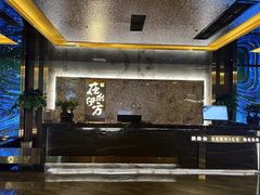 -在水伊方·影院式足道·保健·高端养生SPA(海椒市店)