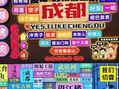 -爱客得牛排海鲜烤肉·火锅自助(春熙路黑金好店)