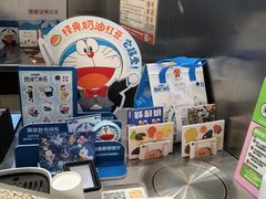 -泽田本家·铜锣烧(TX淮海店)