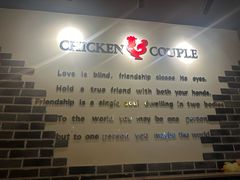 -炸鸡情侣韩式料理(中央大街店)